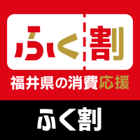 ふく割ロゴ"
