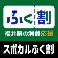スポかる割ロゴ"