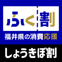 しょうきぼ割ロゴ"