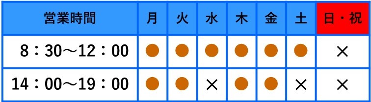 院内の画像"
