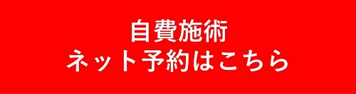 予約"